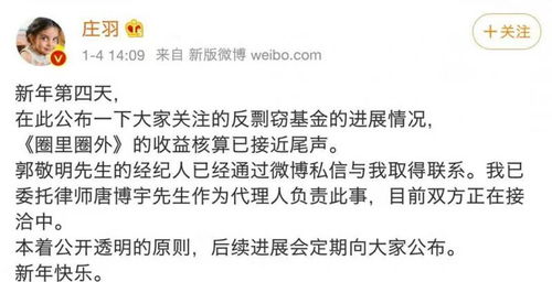 郭敬明賠償助力反剽竊基金成立，國家版權局推動版權保護新機制