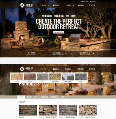 專業網站設計與制作服務 婁山關路、仙霞路、虹橋路地區企業首選