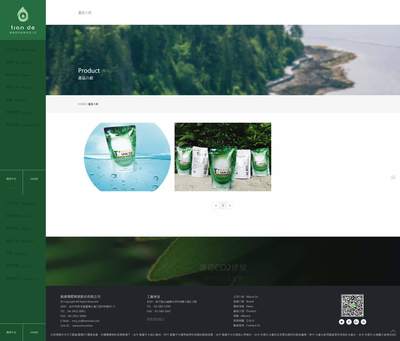 臺北網(wǎng)頁制作公司 專業(yè)互聯(lián)網(wǎng)信息服務業(yè)務解析