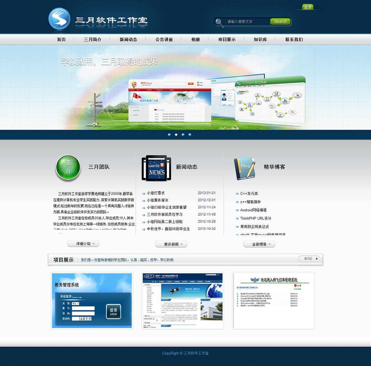 工作室網(wǎng)頁制作 互聯(lián)網(wǎng)信息服務(wù)業(yè)務(wù)的關(guān)鍵基石與創(chuàng)新實(shí)踐