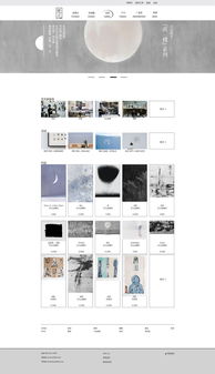 Web網(wǎng)頁設(shè)計那些事兒 深度解析互聯(lián)網(wǎng)信息服務(wù)業(yè)務(wù)