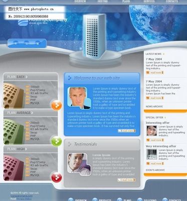 未來之窗 歐美科技類網站首頁設計理念與實踐