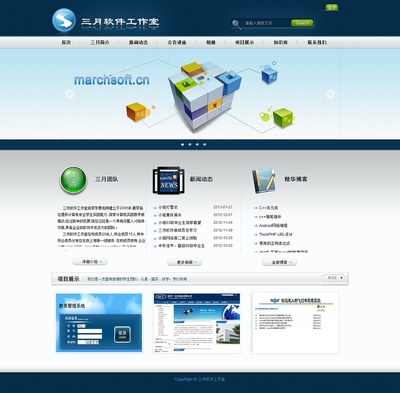 Dyunqin工作室 專業網頁制作與互聯網信息服務業務全解析